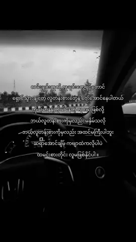 🙂‍↔️🍂#နေညိုရောင်ခြည် #crd #fypシ゚viral 