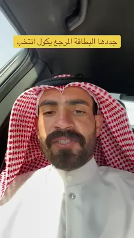 #انتخابات #شعر #شاعر #المرجعية_الدينية_العليا #الشعب_الصيني_ماله_حل😂😂 