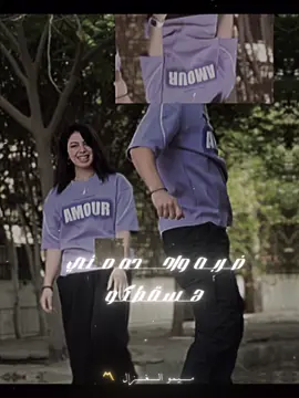 تسجيل دخول ، 💣🔥 (لينا بصمتنا)👑🤌