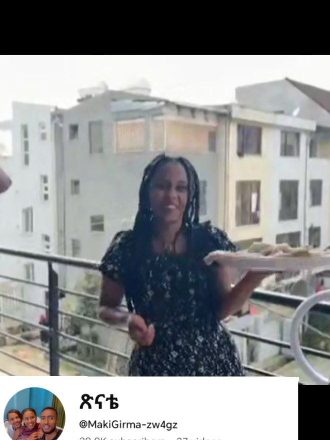 #ፅናት #ፍቅር💓ብቻ🥀🦋🥀🕊️🔐 #ፍቅር➻ብቻ🖇ፍቅር➻ብቻ❤🥀🔐 #tnatderam 