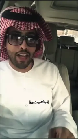 #عبدالله_بن_زويبن #شعر #قصيد 