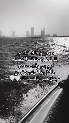 فعلا بس وحده من الطالبات 😭💝 بدون ذكر اسماء 😭 #احبك #استاذه #حنان 