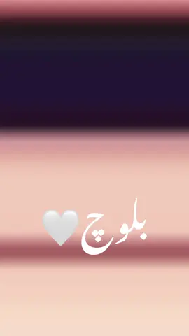 #repost #hum #baloch #viralvideo 