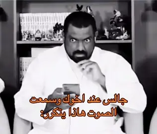 عميقه واتحدا احد يعرفه😂😂😂#حايل #هشتاق 