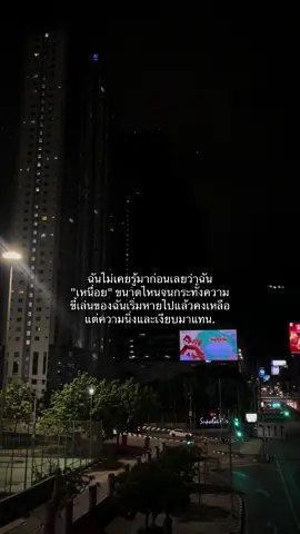 #ฟีดดดシ #เธรด #เธรดเศร้าシ #เธรดความรู้สึก #เธรดความรัก 