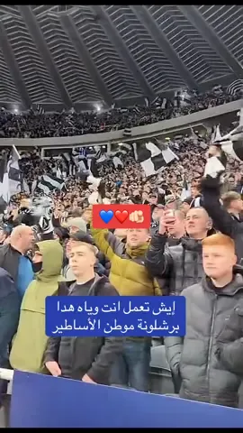 #دوري_ابطال_اوروبا #دوري_الابطال #ابطال_اوروبا #ابطال #ابطال_الكرة 