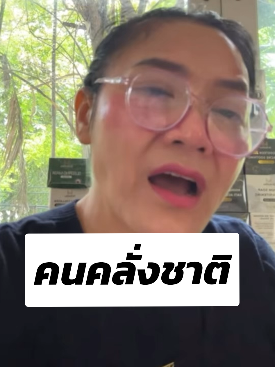 คนสร้างชาติที่แท้จริง @Dr.Mallika8 @Dr.Mallika6 @Mahasook Shop @dr.mallika1 @Dr.Mallikashop @Dr.Mallika7 #มัลลิกา #มัลลิกาบุญมีตระกูล #ทหาร #ไทย #กัมพูชา 