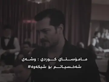 #taman_gardi21 #eşrefrüya #creatorsearchinsights #tiktok #çukur 