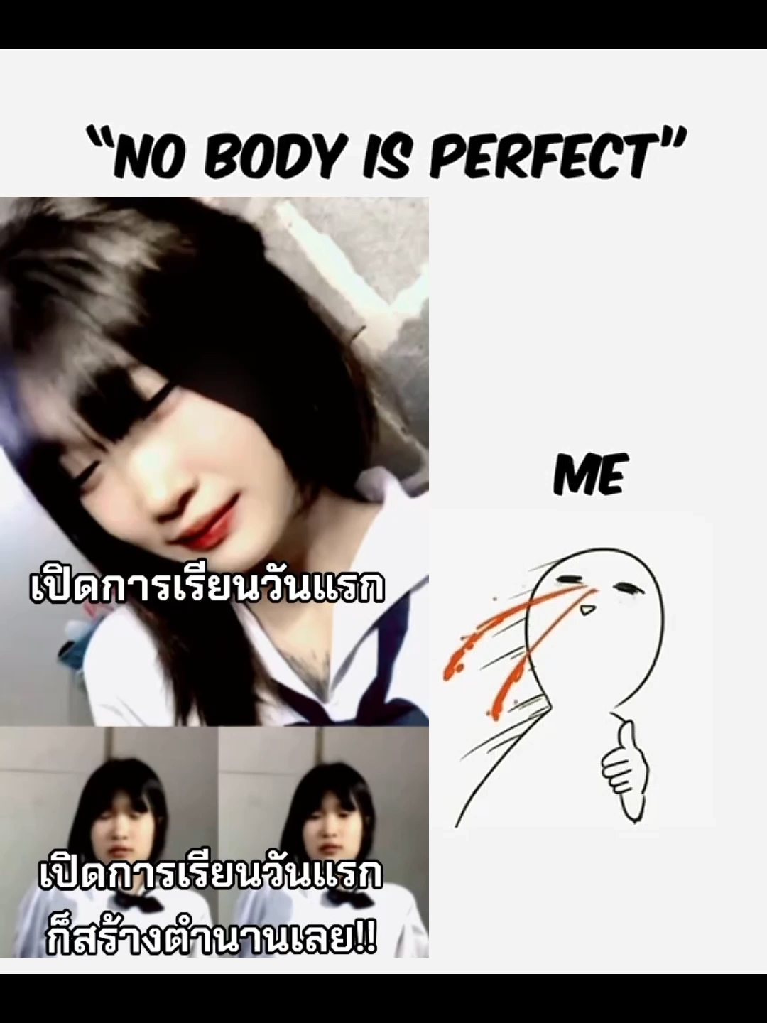 #เทรน #tiktok #fyp