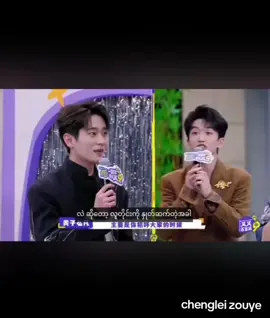 END#legendofthefemalegeneral #chenglei #zhouye #chinesedrama #chinese 