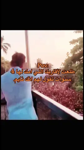 #fyp #الشعب_الصيني_ماله_حل😂😂 #foryoupage #foryou 