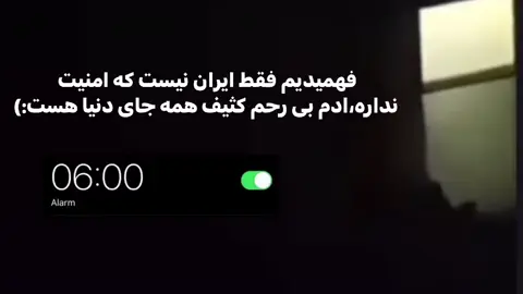 آدما چقدر می تونن بی رحم باشن؟ خوب بخوابی..🖤🥀 #برو_فوریو# #تسلیت_روحت_شاد# #یومنگلونگ_خوب_بخوابی# #foryou 