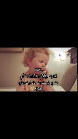 @تــﯢت 𝑇𝑜𝑡  #أبـداع_مـلـوڪـه #بـنـت_ديـالـى #foryou #fyp 