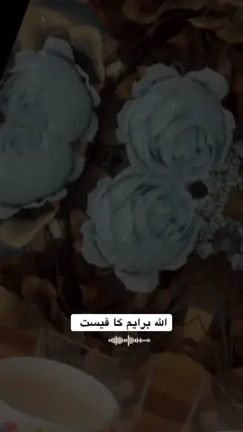 #صلي_علي_النبي_محمد_صلي_الله_عليه_وسلم  