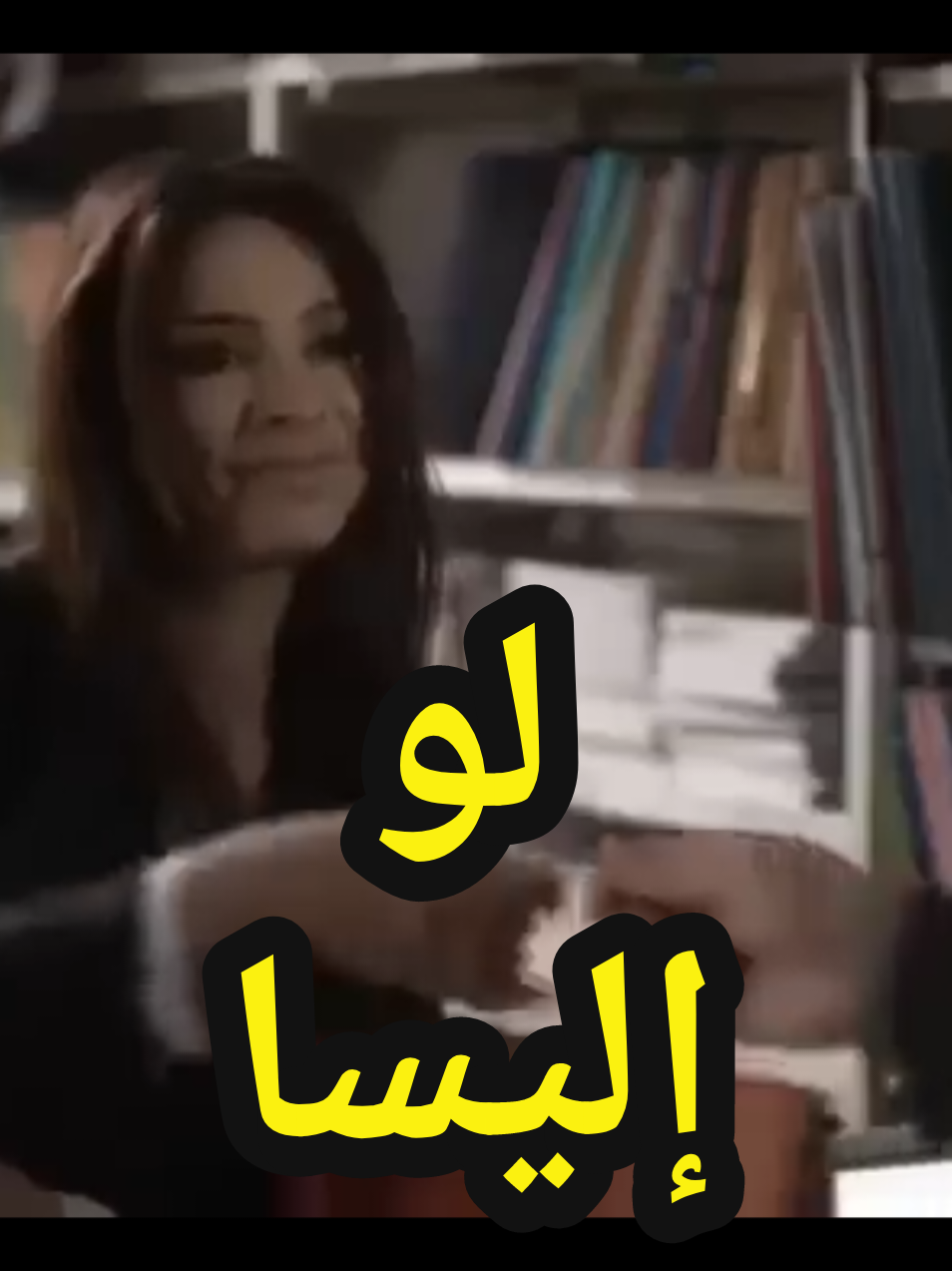 لو من روائع مروان خوري بصوت إليسا  #اليسا #نوستالجيا #الزمن_الجميل #جيل_الطيبين #الجيل_الذهبي 