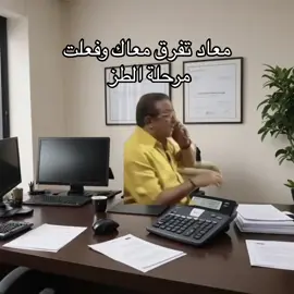 #fyp #humor #explore 
