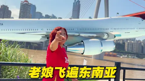 Rap About China. Chinese mama rap #china #chinese #rap #rapper 