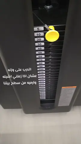 💪🏻👸🏻 #مالي_خلق_احط_هاشتاقات #ابوظبي #fyp #الشعب_الصيني_ماله_حل😂😂 