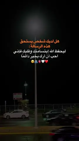 #fyp #منشنو #ستوريات #صديقي #صديقتي 