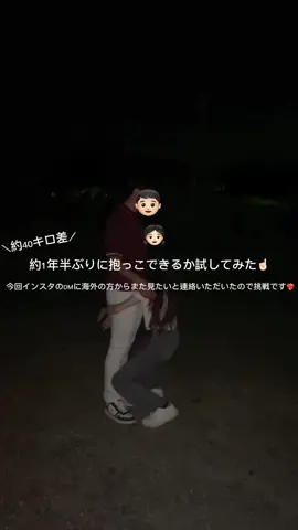 お久しぶりです🥺最後に動画撮ったのは約1年半ぶり…？ 未だにコメントとかいただいていたみたいでありがとうございました💖 ･今回はインスタのDMに、海外の方からまた載せて欲しいとご連絡いただいたので久しぶりにチャレンジしてみました！ お互い体格差はほとんど変わらずでも社会人になって力を使うことが基本ないので、私の筋力は確実に落ちました💪🏻 需要はないとは思いますが、三姉妹の次女とわちゃわちゃしてるのを添えておきます🙂‍↕️