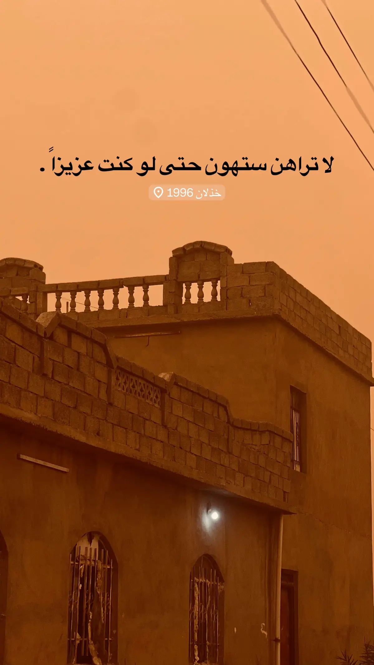 #تصويري_احترافي_الاجواء👌🏻🕊😴 #شعور #متابعه_ولايك_واكسبلور_احبكم #شعور #شاركونا_آرائكم_في_التعليقات 