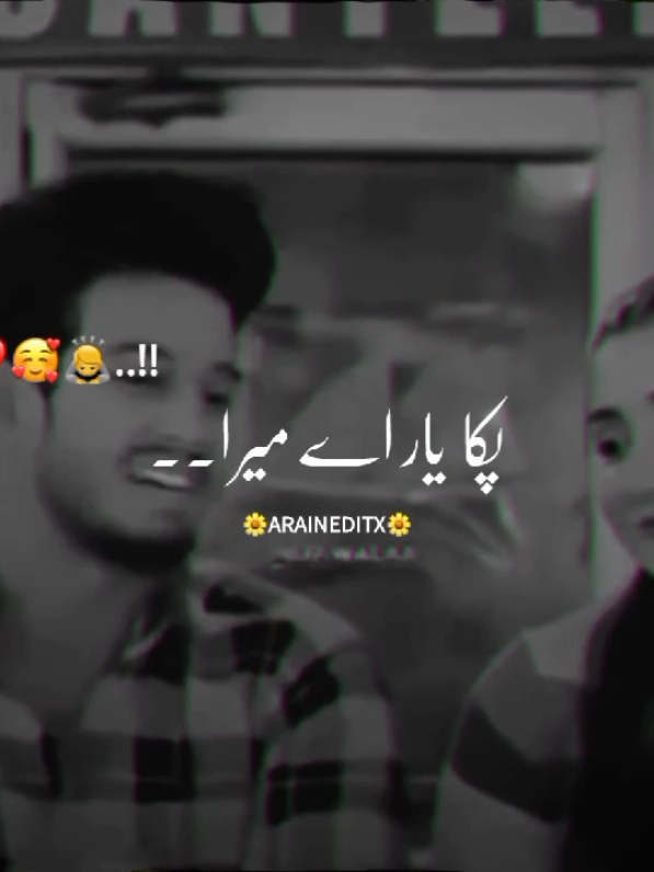 Bapu🥰🙇#viewsproblem #unfreezemyacount #grow #trending #Arainwrites @💸•DEWANA JUTT•💸 @👑Akraam Gujjar786👑 @ALI WRITES🔥 @✌🏻𝑪𝑯_𝑺𝑯𝑬𝑯𝑹𝑶𝒁🔥🙌🏻 @𝐃ʀ.𝐅ᴀʀᴀᴀɴ.𝐙ᴀᴍᴀɴ @𝙒𝙖𝙨𝙞 𝙬𝙧𝙞𝙩𝙚𝙨 🫵🔥 