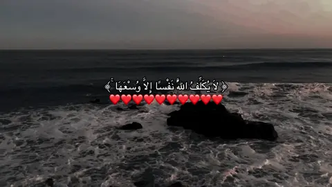 #صدقه_جارية #allah #اجر_لي_ولكم #قران #fypシ゚ 