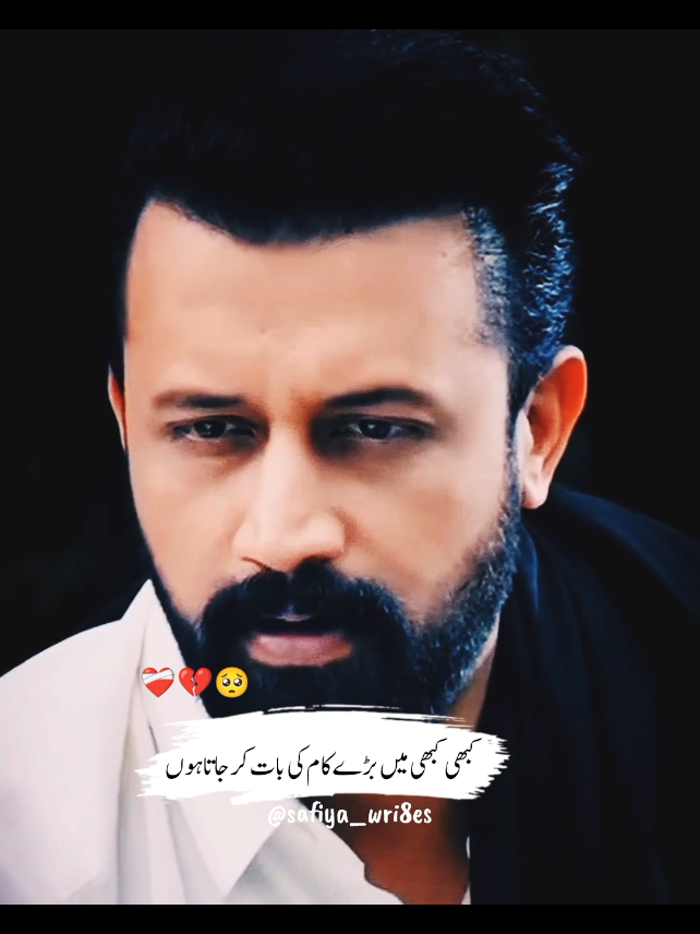 Atif Deep words #safiya_wri8es #kubrakhan #atifaslam #broken #lines 