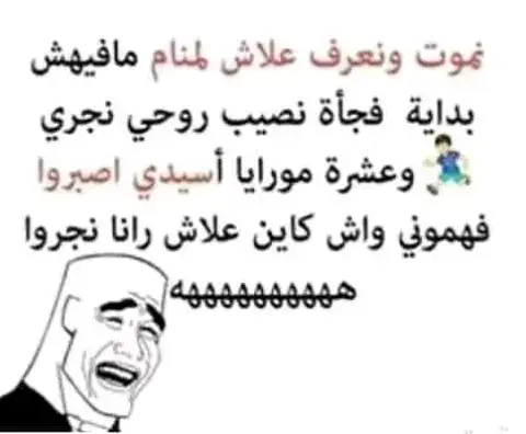 #تهلاو_خاوتي_نحبگم_ڨااع_هناا💕 #تهلاو_ولاد_بلادي🇩🇿💛👌 #عسكري #وأفتخر  #الشعب_الصيني_ماله_حل😂😂 