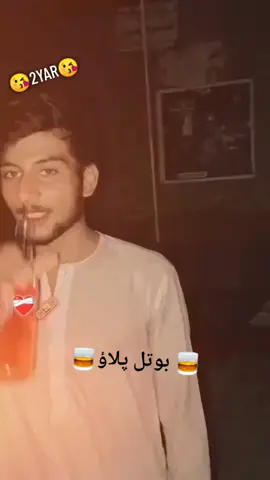 😘Tayab Bhatti😘#سنگت_ویڈیو_وائرل_کریسو_آپ_ہیں🥀🌼🙈✨🎇 