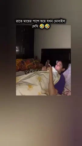 🤣🤣#foryou #foryoupage #vairal #vairal_video #fyppppppppppppppppppppppp @TikTok Bangladesh 