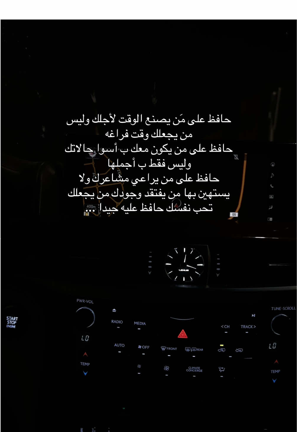 حافظ على من يصنع الوقت لأجلك …  #خواطر #عبارات #ترند #اكسبلور #كلام_من_القلب 
