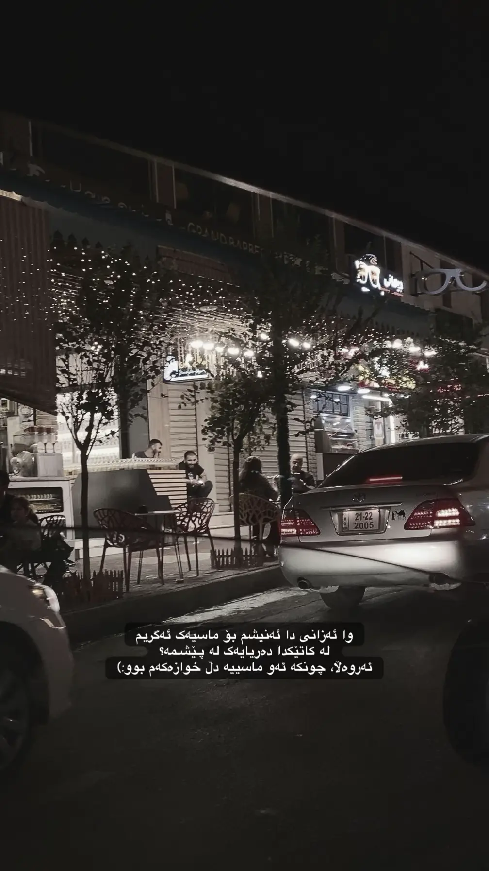 #haida #slemani #actives? #foryoupage #viral 