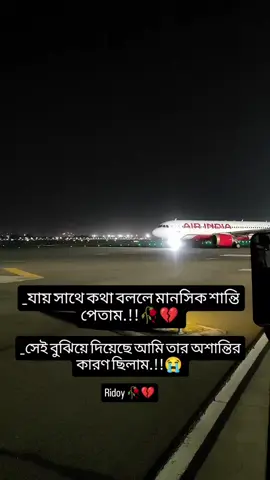 #😭😭😭😭😭😭💔💔💔💔 