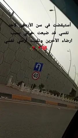 #موصل #الشعب_الصيني_ماله_حل😂😂 