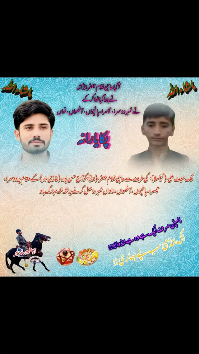 #Malik_saif76 #tiktokforyoupage #viralvideo #foryou #pppppppppppppppppqpqpqpqpqpqpqpqpqpqpqpqppqqppqpqpqpqpqpqppqpqpqpqpqpq 
