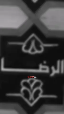 #كل_لماهويته_يادنيه_لكيته #السلطان_باسم_الكربلائي  #المملكه_الباسميه  #تصاميم_حسينيه_🌿💔  #باسم_الكربلائي_رادود_ما_له_مثيل 