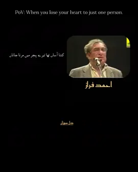 کتنا آساں تھا تیرے ہجر میں مرنا جاناں❤️🥹#repost #fypppppppppppppppppppp #100k ##fypppppppppppppppppppp #dilesozaa7 #unfrezzmyaccount #fypppppppppppppppppppp #growmyaccount 