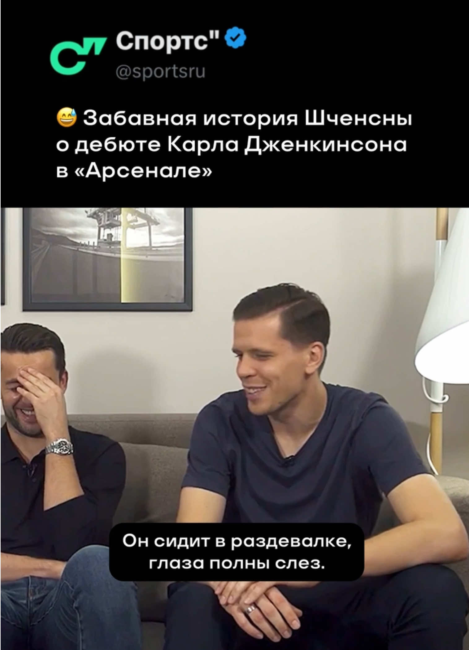 Кто смотрел этот матч? 😄 📹: PrzegladSportowy