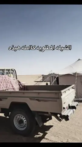 جاتكم جاتكم واجدين يبوها ذه