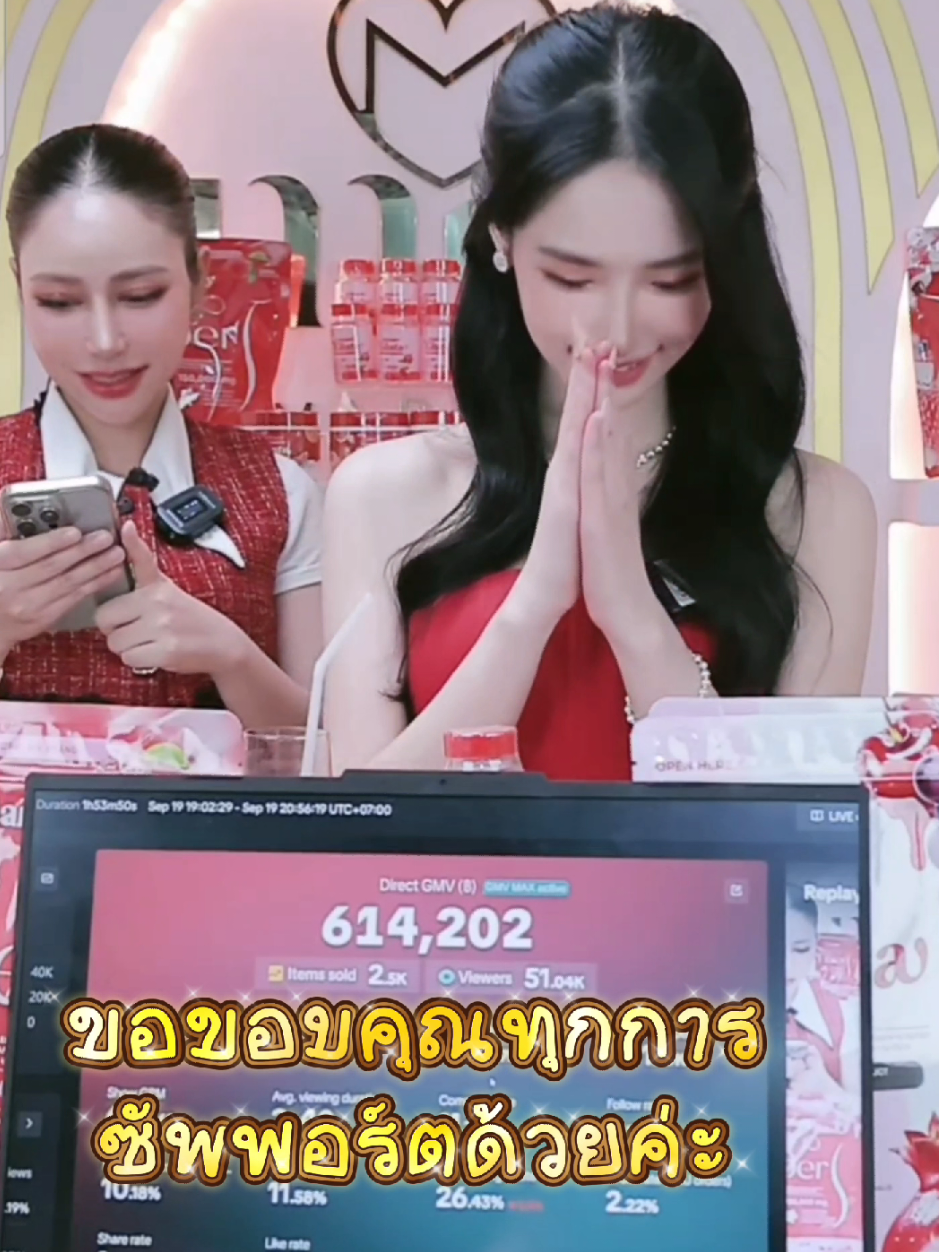 🌻19/9/2025🌻~ 🙏ขอขอบคุณทุกๆการซัพพอร์ตจากทุกคนมากๆนะคะ 🎉สุดยอดมากค่ะ 🌻 #kuian #kuian888 #ขุยอัน #สาวจีน #kuianfamily