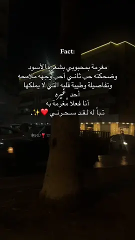﮼حبعمري❣️❣️. #حب_بلا_حدود #paratiiiiiiiiiiiiiiiiiiiiiiiiiiiiiii 