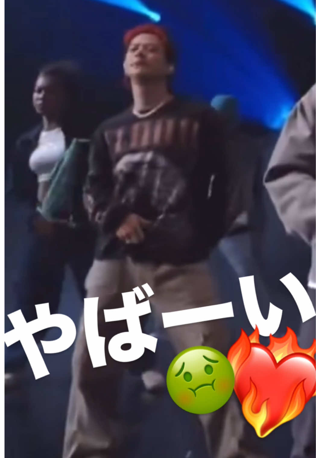 ここだけでもやばい🫠❤️‍🔥 しぬ😇 #NUrZ #Number_i #Number_2 #平野紫耀#ShoHirano