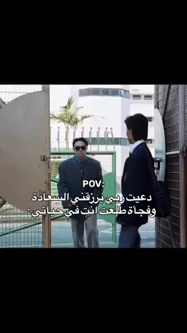 #kdrama #pov #fyp 