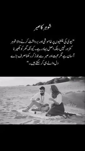 #urdushayari #viral #100k #foryoupage #fyppp #urdupoetry 