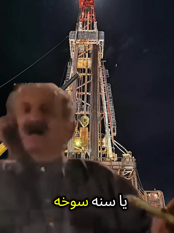 أما تزوغ من الشغل شويه ويتسأل عليك🤣#اكسبلور #متابعه_ولايك_واكسبلور_احبكم #مشاهير_تيك_توك 