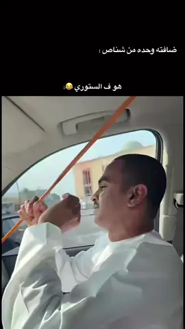 تحسو صح ؟ 😂😂 #fyp #pov #fyyyyyyyyyyyyyyyy #الشعب_الصيني_ماله_حل😂😂 #ترند 