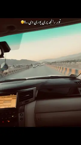 توری سترګی توری دی ..!🤭♥️#faryou #viral_video #fyppp 
