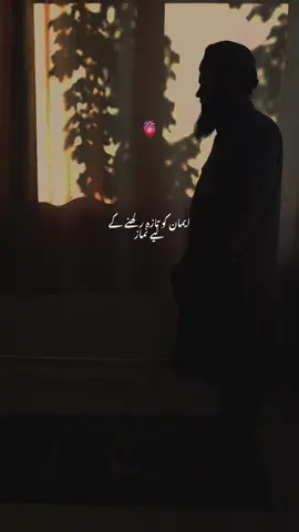 #islamic_video #bayan #drisrarahmad #fyp #foryou 