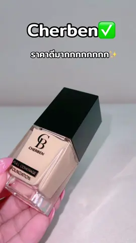 #tiktokป้ายยา 